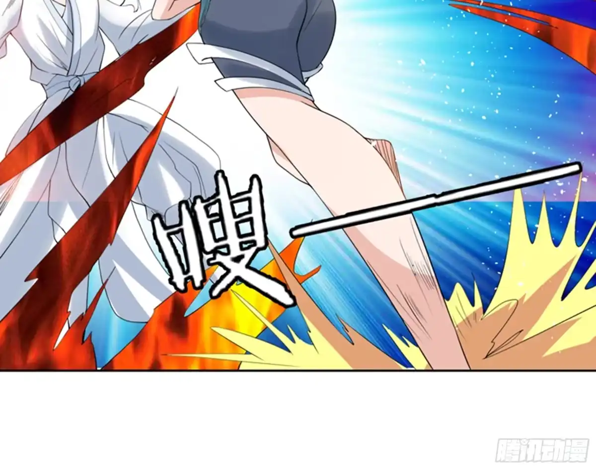 《最强神兽系统》第115话 师姐真香 第48页