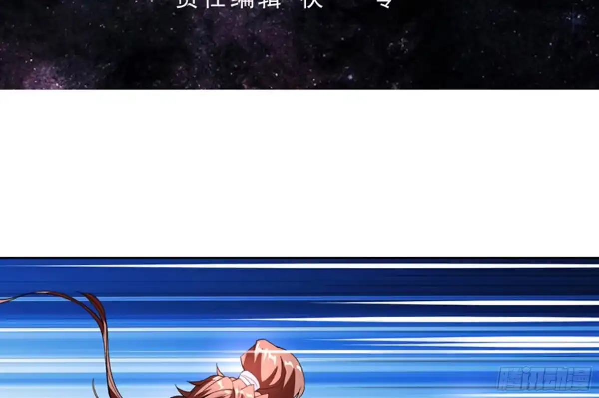 《最强神兽系统》第116话 感觉还挺好 第3页