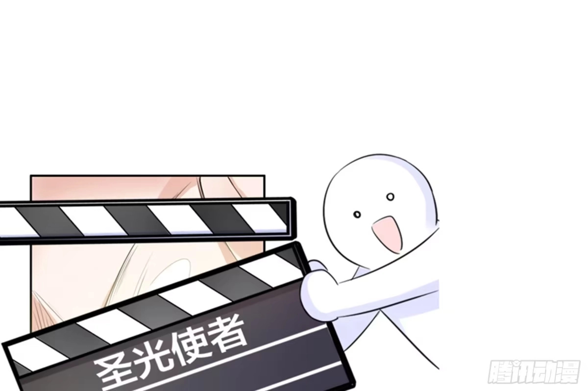 《最强神兽系统》第116话 感觉还挺好 第8页