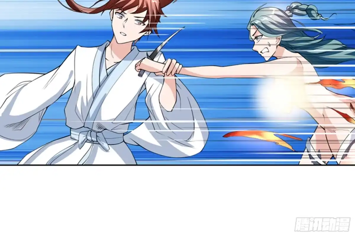 《最强神兽系统》第116话 感觉还挺好 第4页