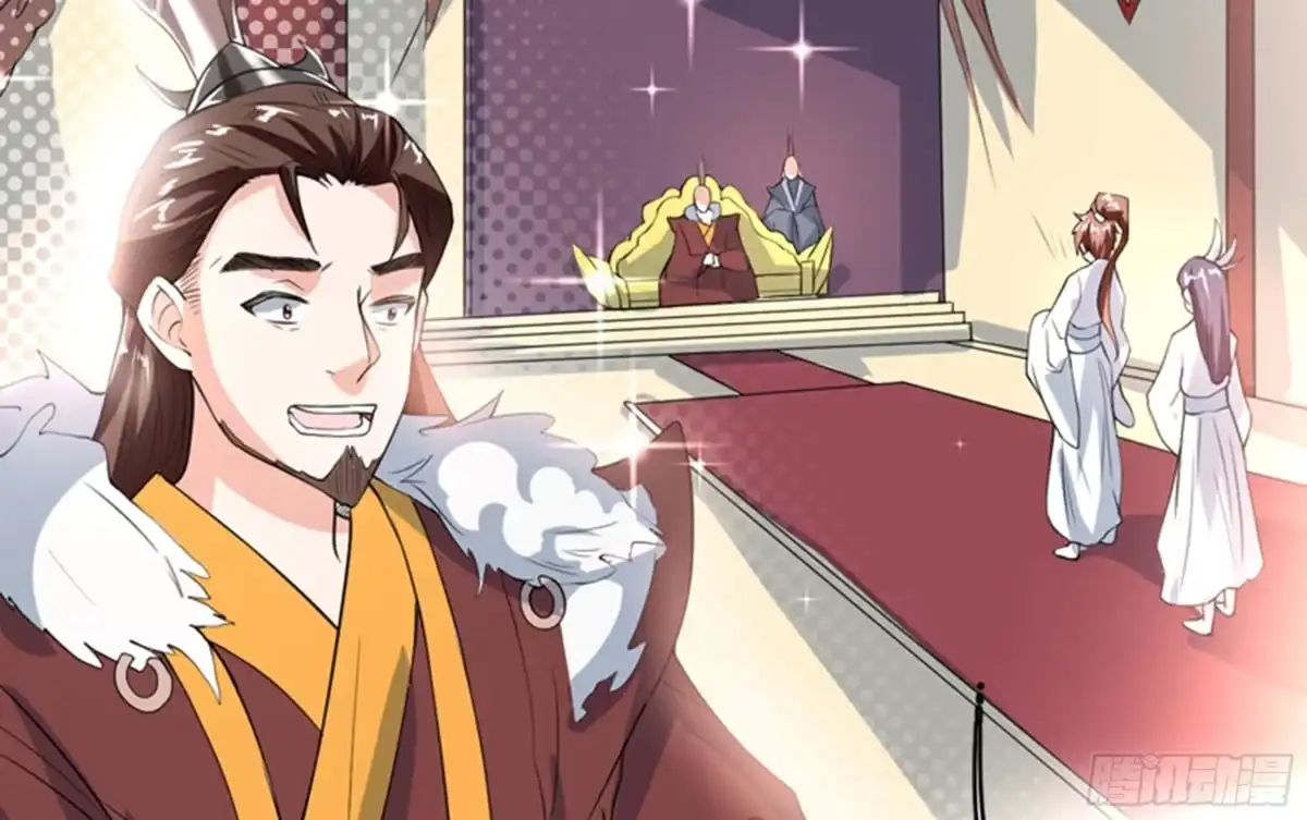 《最强神兽系统》第116话 感觉还挺好 第38页