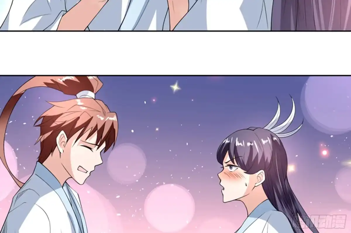 《最强神兽系统》第116话 感觉还挺好 第23页