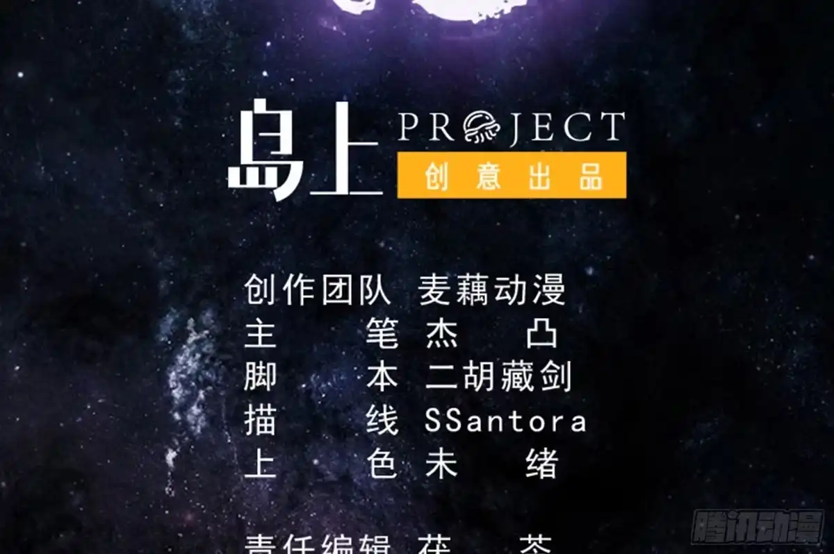 《最强神兽系统》第116话 感觉还挺好 第2页