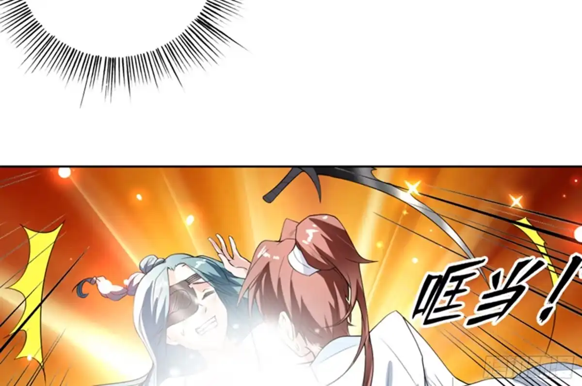 《最强神兽系统》第116话 感觉还挺好 第6页
