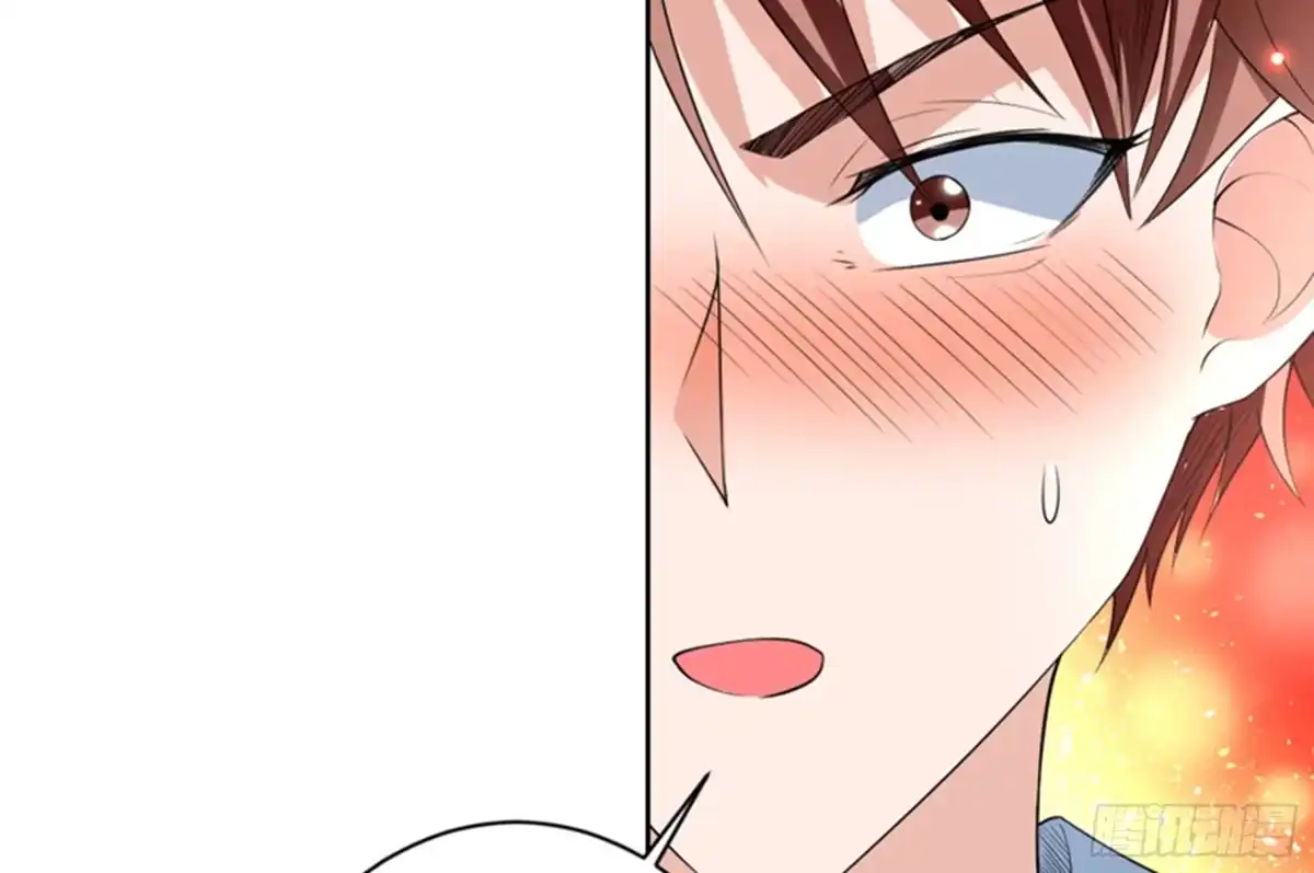 《最强神兽系统》第116话 感觉还挺好 第10页