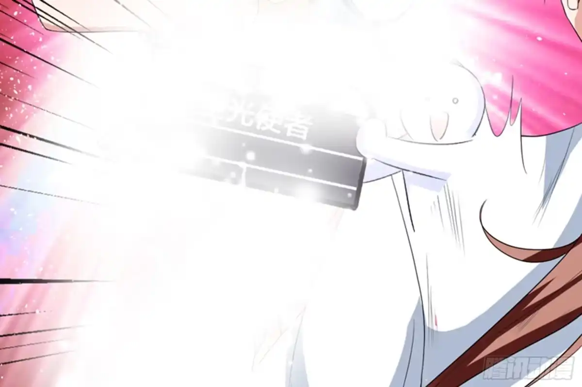 《最强神兽系统》第116话 感觉还挺好 第13页