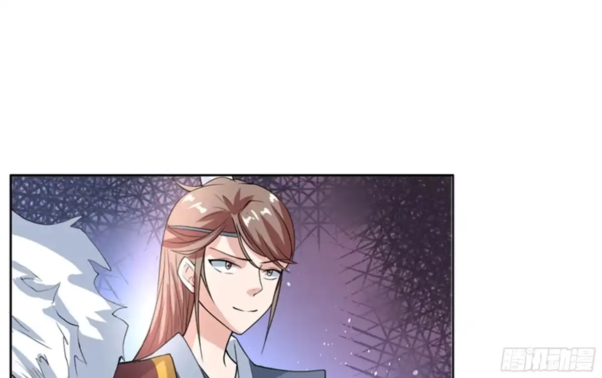 《最强神兽系统》第116话 感觉还挺好 第43页