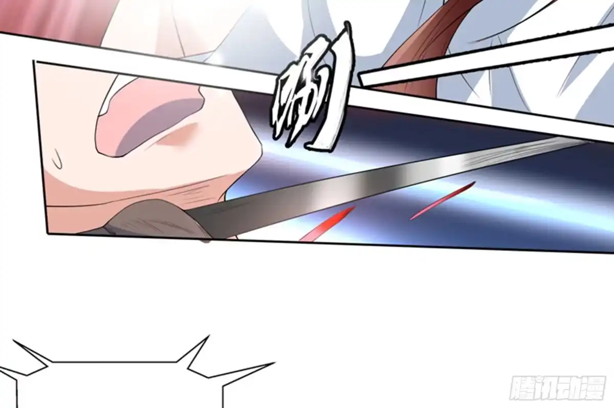 《最强神兽系统》第116话 感觉还挺好 第14页