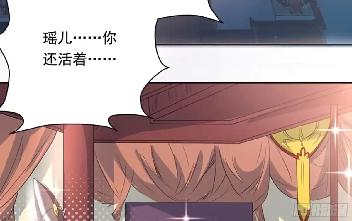 《最强神兽系统》第116话 感觉还挺好 第37页