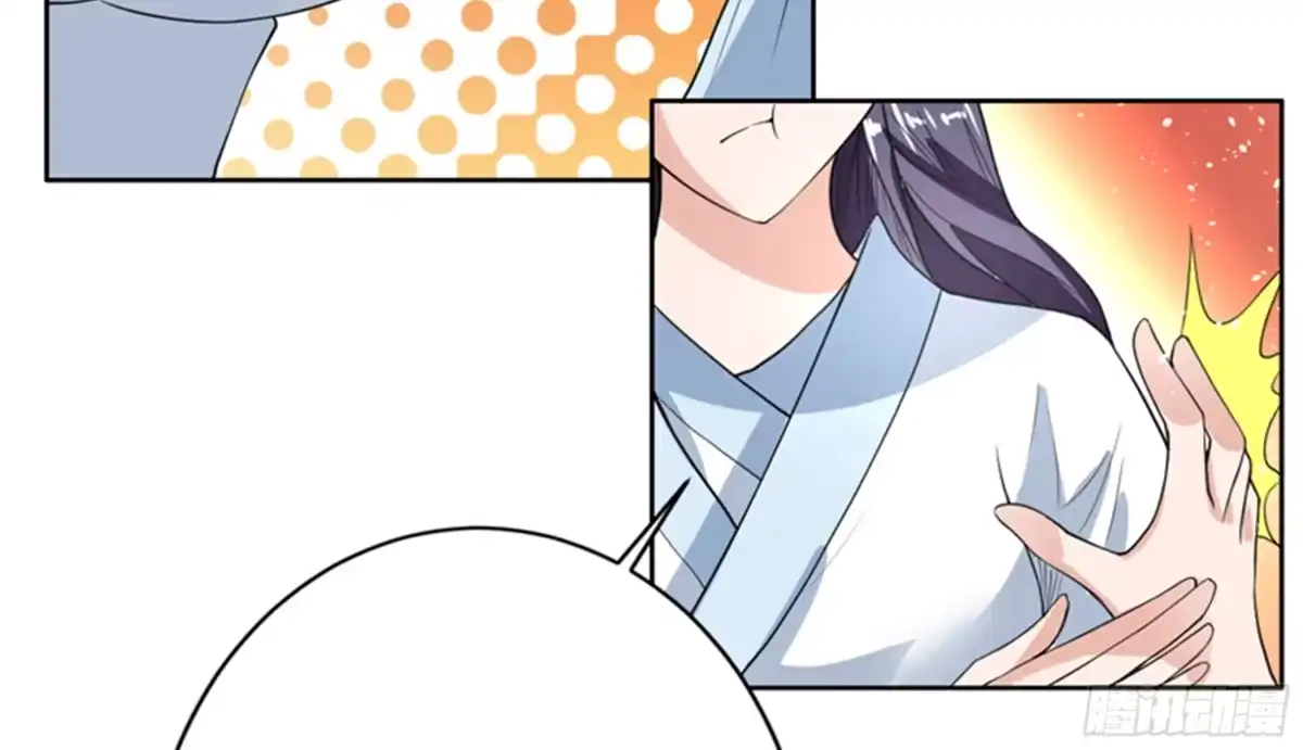 《最强神兽系统》第116话 感觉还挺好 第29页