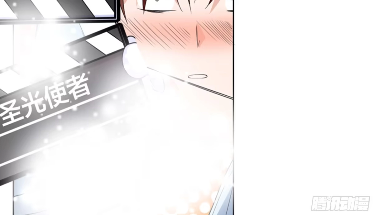 《最强神兽系统》第116话 感觉还挺好 第28页