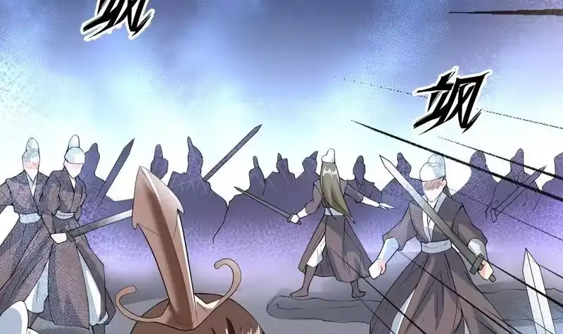《最强神兽系统》第117话 提前动手了 第35页