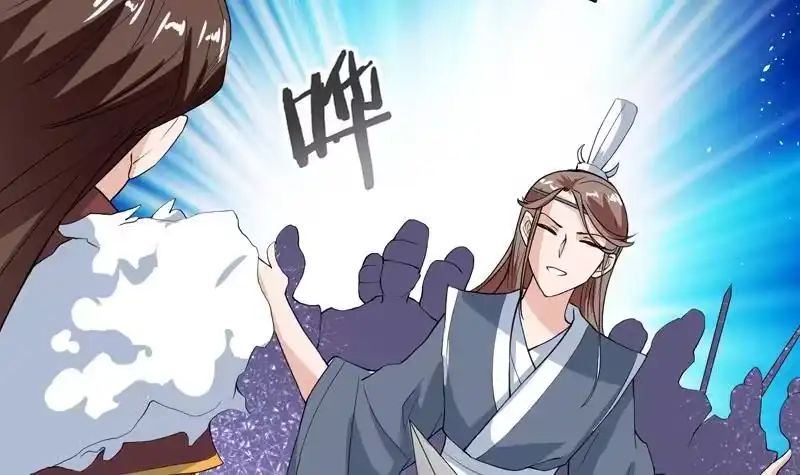 《最强神兽系统》第117话 提前动手了 第42页