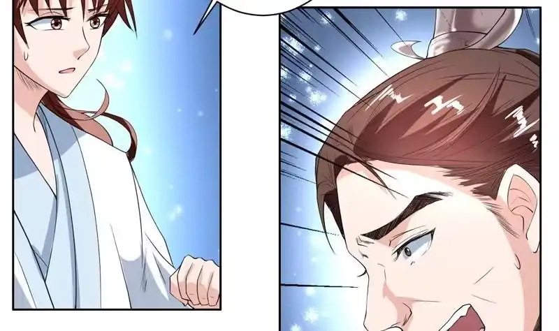 《最强神兽系统》第117话 提前动手了 第29页
