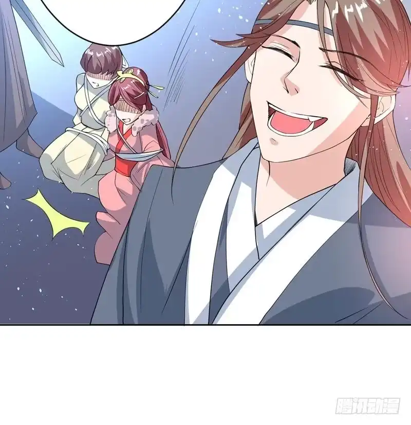 《最强神兽系统》第117话 提前动手了 第48页