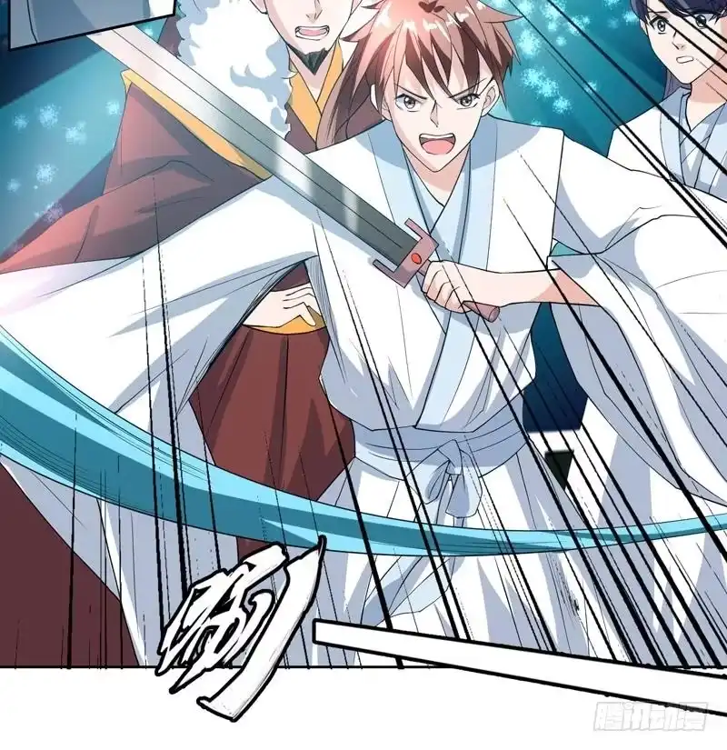 《最强神兽系统》第117话 提前动手了 第46页