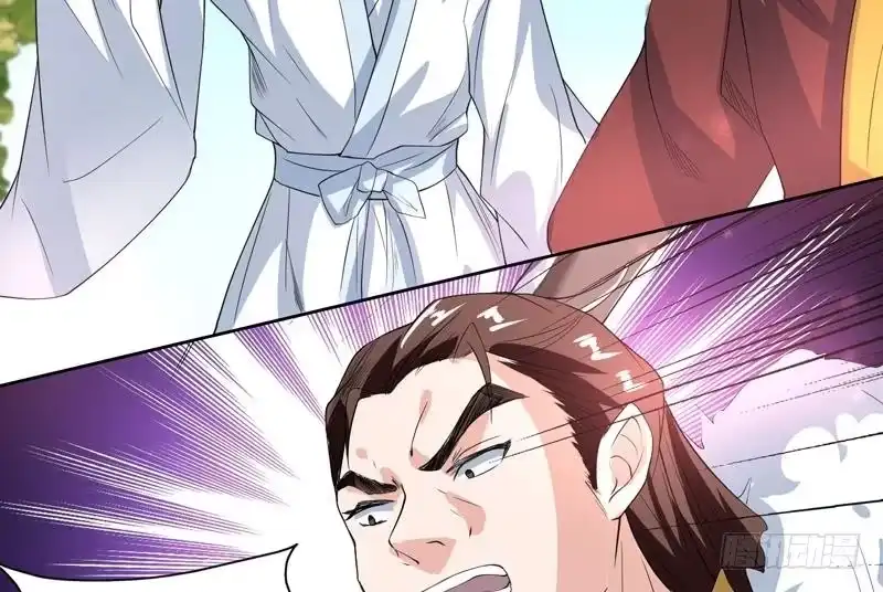 《最强神兽系统》第117话 提前动手了 第26页