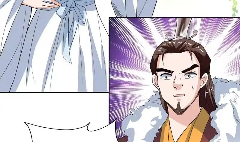 《最强神兽系统》第117话 提前动手了 第33页