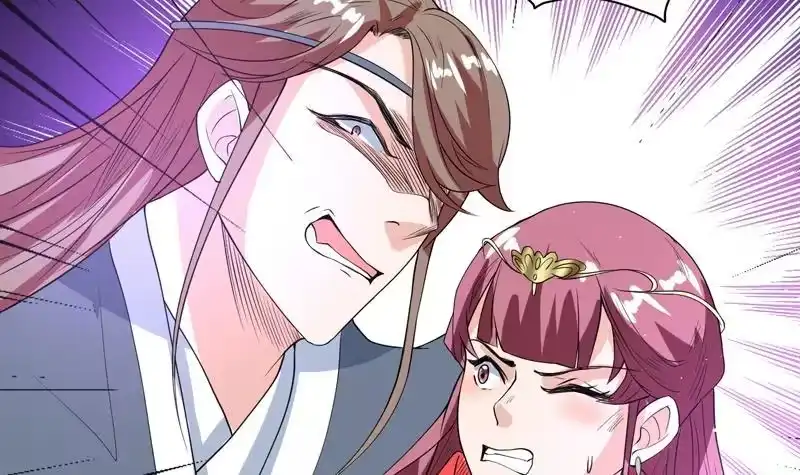 《最强神兽系统》第118话 太子之位 第46页