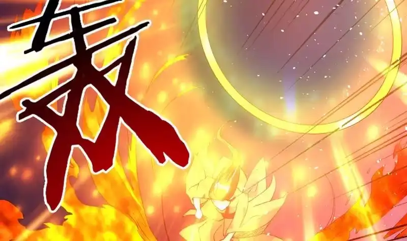 《最强神兽系统》第118话 太子之位 第39页