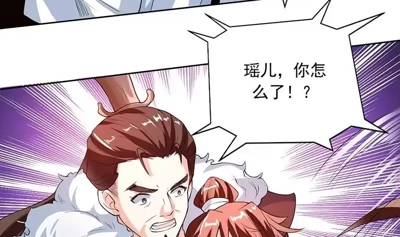 《最强神兽系统》第119话 终于成长为男子汉 第10页
