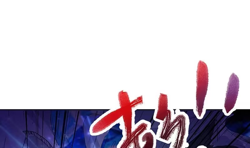 《最强神兽系统》第119话 终于成长为男子汉 第28页
