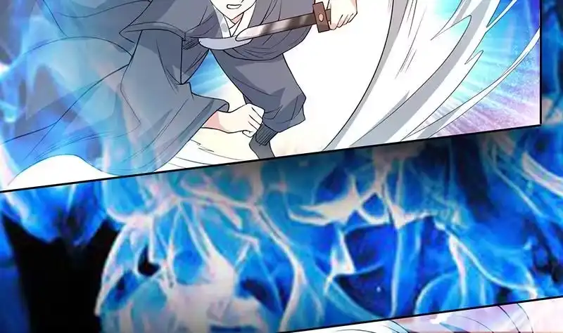 《最强神兽系统》第119话 终于成长为男子汉 第17页