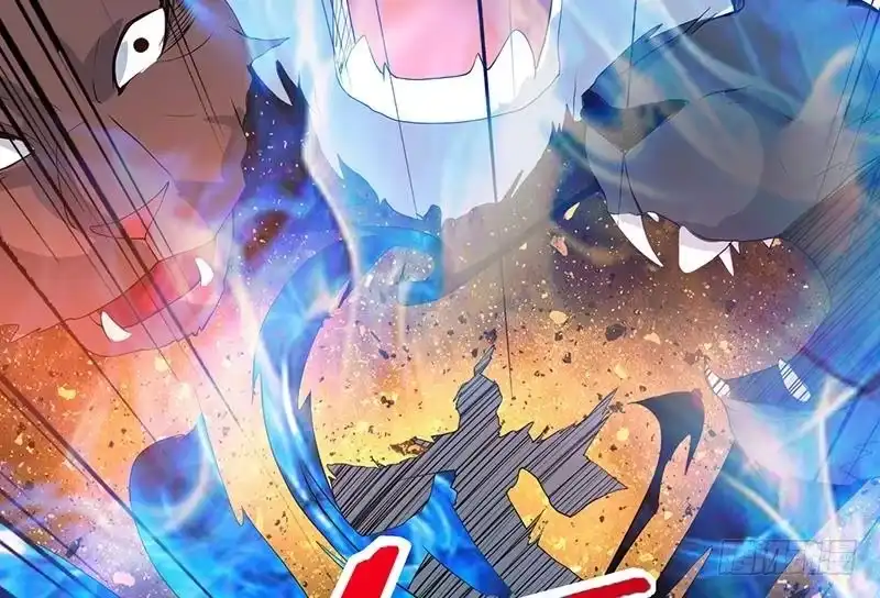 《最强神兽系统》第119话 终于成长为男子汉 第23页