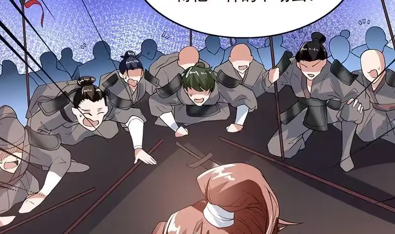 《最强神兽系统》第119话 终于成长为男子汉 第33页