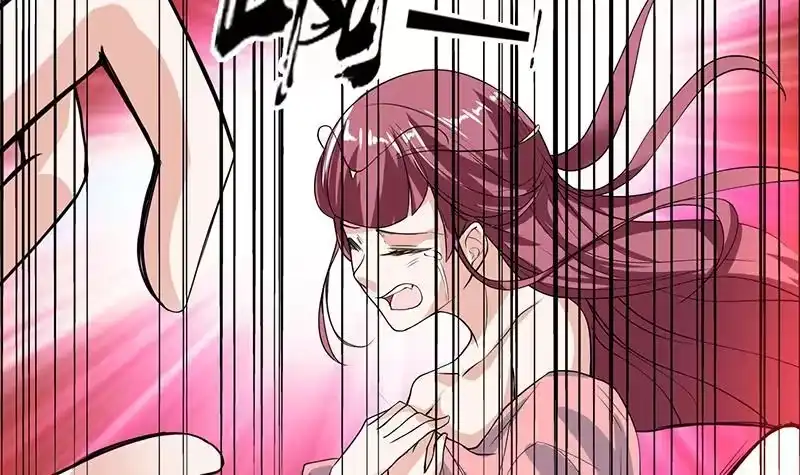 《最强神兽系统》第119话 终于成长为男子汉 第7页