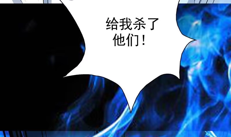 《最强神兽系统》第119话 终于成长为男子汉 第20页