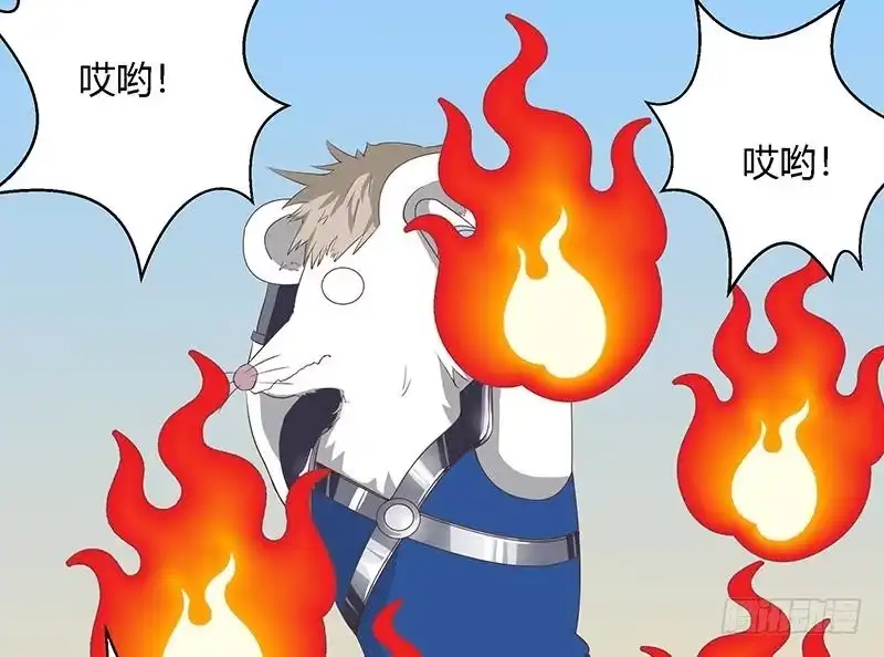 《最强神兽系统》第12话 又有兽魂？ 第32页
