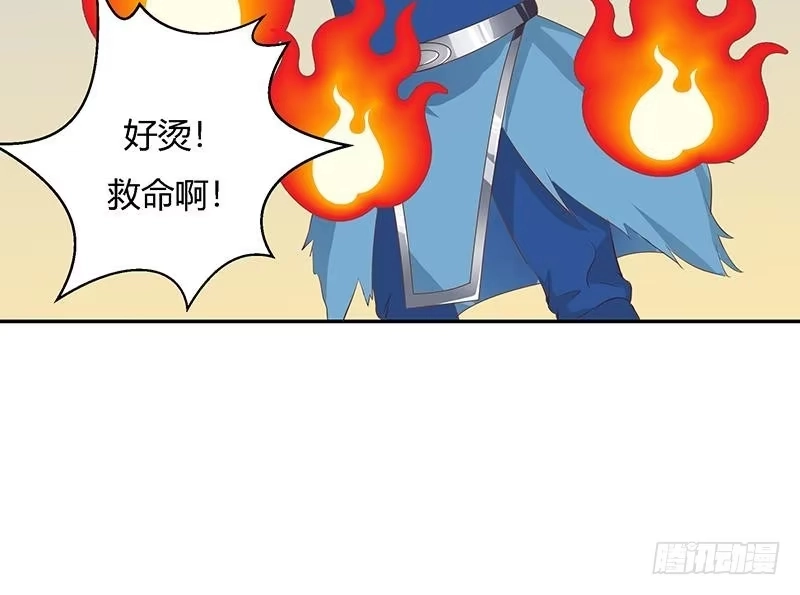 《最强神兽系统》第12话 又有兽魂？ 第33页