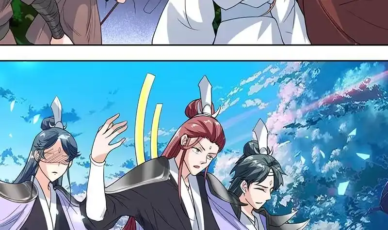 《最强神兽系统》第120话 隐匿的结界 第6页