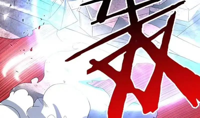 《最强神兽系统》第120话 隐匿的结界 第38页
