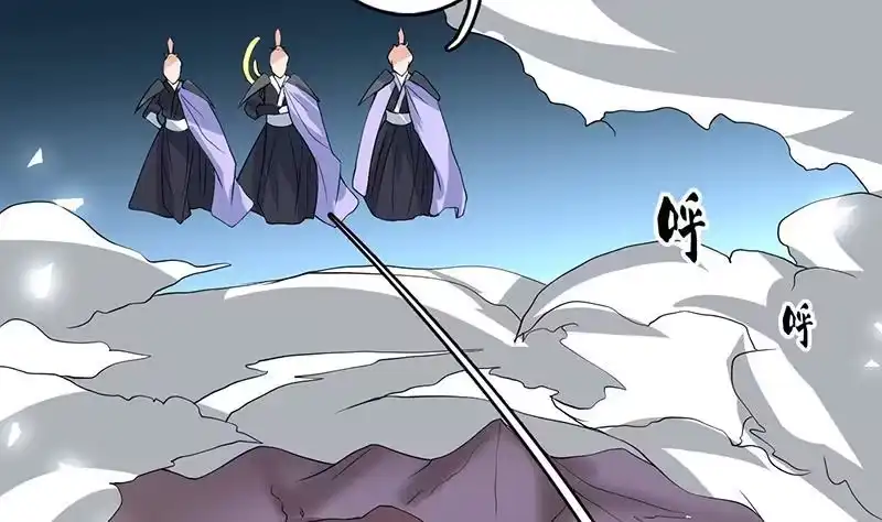 《最强神兽系统》第120话 隐匿的结界 第40页