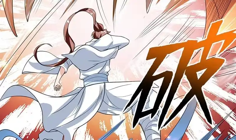 《最强神兽系统》第120话 隐匿的结界 第32页