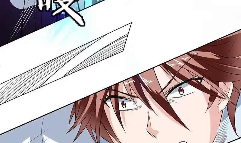 《最强神兽系统》第120话 隐匿的结界 第17页