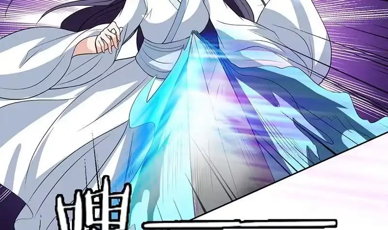 《最强神兽系统》第120话 隐匿的结界 第16页