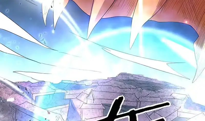 《最强神兽系统》第120话 隐匿的结界 第37页