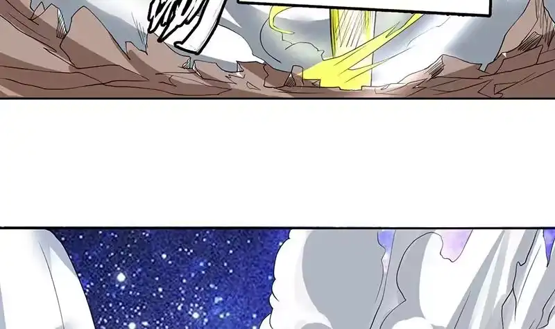 《最强神兽系统》第120话 隐匿的结界 第45页
