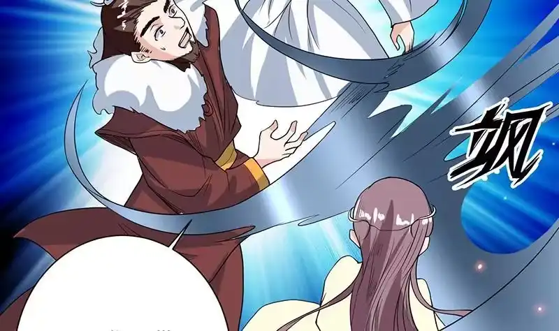 《最强神兽系统》第120话 隐匿的结界 第35页