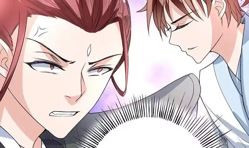 《最强神兽系统》第120话 隐匿的结界 第47页