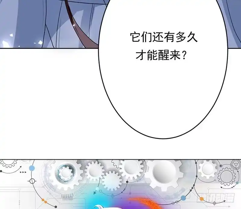 《最强神兽系统》第121话 近似于神的人 第41页