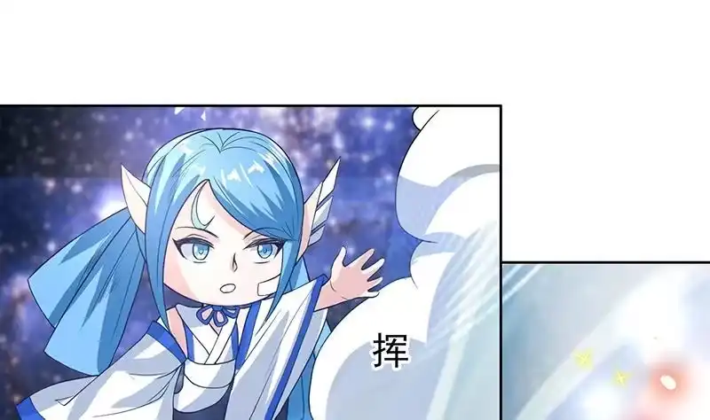 《最强神兽系统》第121话 近似于神的人 第35页