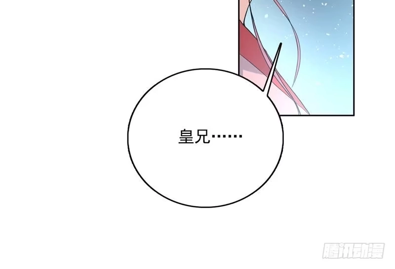 《最强神兽系统》第122话 才不想做废物 第25页