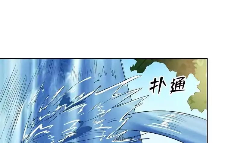 《最强神兽系统》第122话 才不想做废物 第38页
