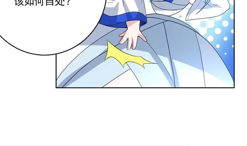 《最强神兽系统》第122话 才不想做废物 第10页