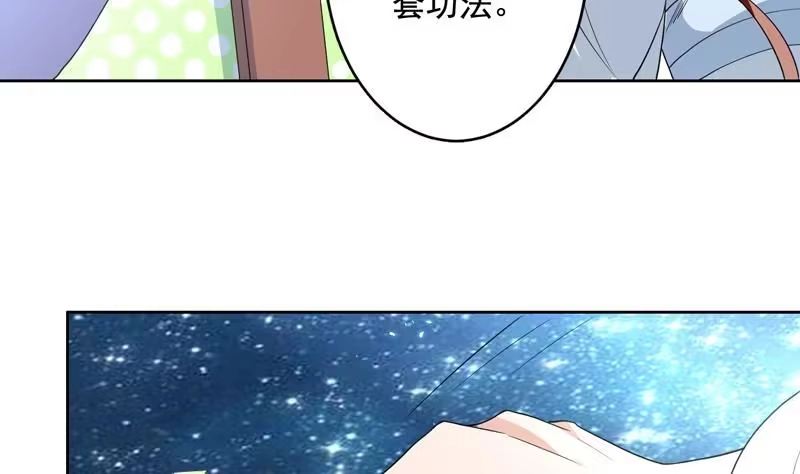 《最强神兽系统》第123话 系统随机大奖 第21页