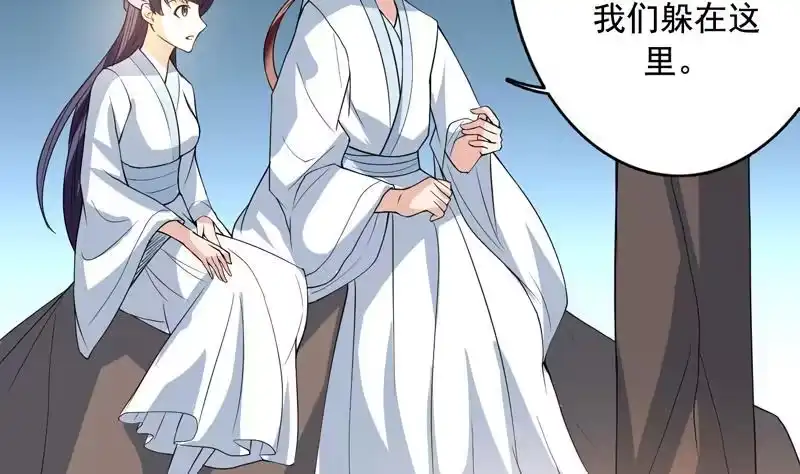 《最强神兽系统》第123话 系统随机大奖 第12页